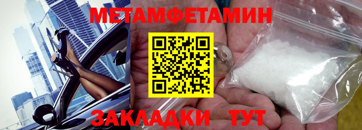 Amphetamine Premium  Вход с VPN  Горячий Ключ 