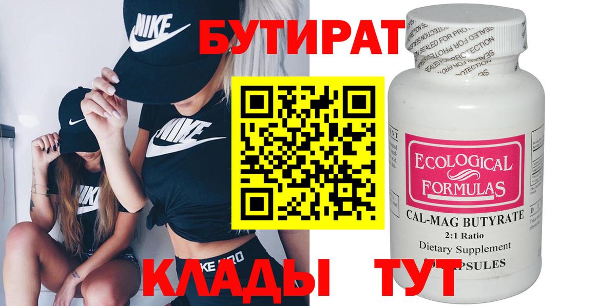 COCAIN Горячий Ключ