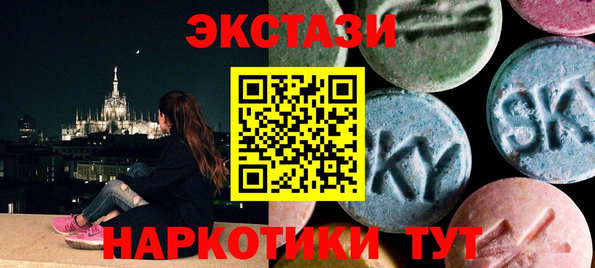 Экстази Punisher  Вход с VPN  Горячий Ключ  ЭКСТАЗИ Punisher 