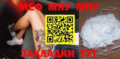 тгк Лесосибирск