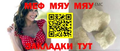 кокаин Ливны