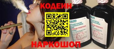 кокаин Ливны