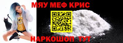 кокаин Ливны