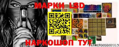 тгк Лесосибирск