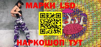 кокаин Ливны