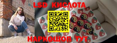 кокаин Ливны