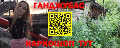 кокаин Ливны