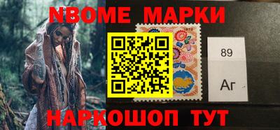 кокаин Ливны