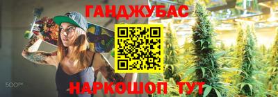 кокаин Ливны