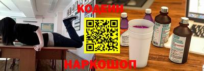 кокаин Ливны