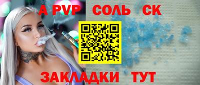 тгк Лесосибирск