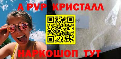 тгк Лесосибирск