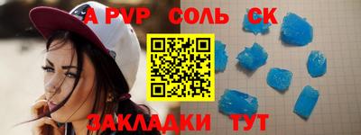 a pvp Ликино-Дулёво