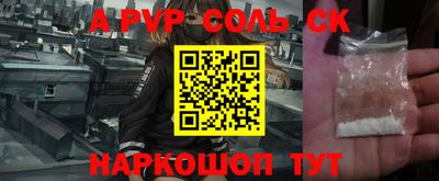 тгк Лесосибирск