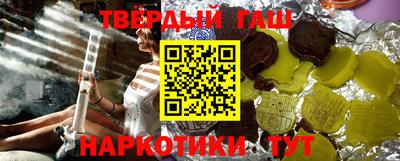 тгк Лесосибирск