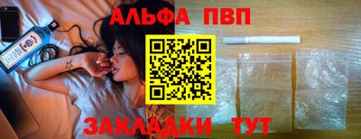 кокаин Ливны