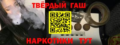 кокаин Ливны