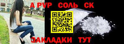 a pvp Ликино-Дулёво