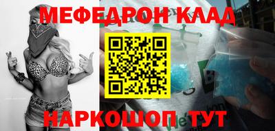тгк Лесосибирск