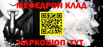 кокаин Ливны