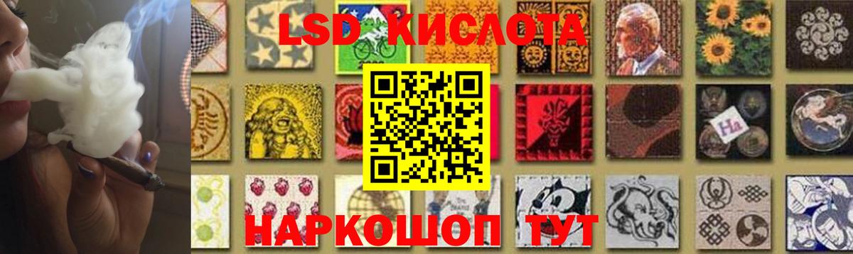 Горячий Ключ  Канабис  Вход с VPN  APVP СОЛЬ кристаллы  Меф кристаллы  ГАШИШ  КОКАИН  LSD-25 
