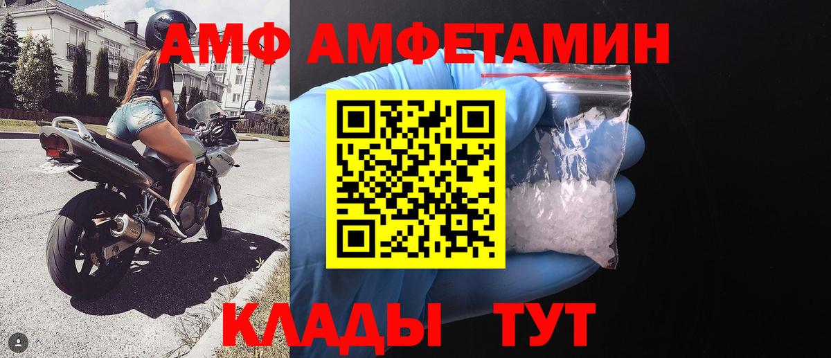 МЕТАМФЕТАМИН кристалл  МЕТАМФЕТАМИН кристалл  Вход с VPN  Горячий Ключ 