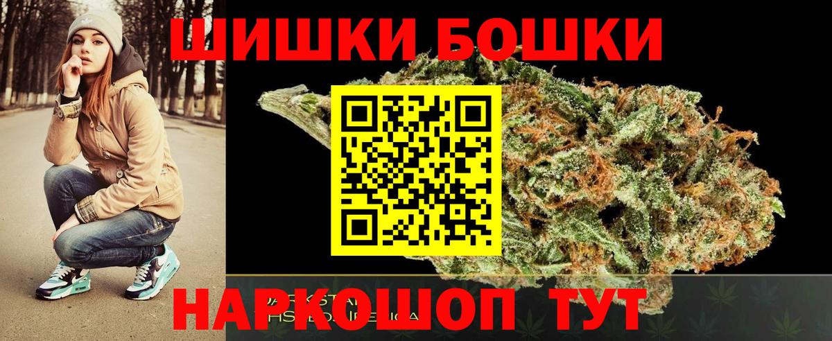 Каннабис OG Kush  МАРИХУАНА VHQ  Каннабис White Widow  Вход с VPN  Горячий Ключ  Канабис гибрид 